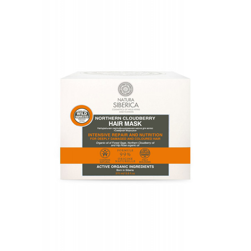 Natura Siberica Maska Intensywna Naprawa i Odżywienie (120ml)