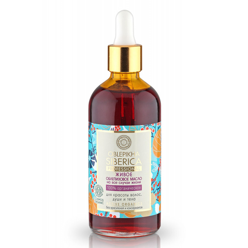 Natura Sibérica Vivid Oblepikha Oil Multi-Purpose (50ml)