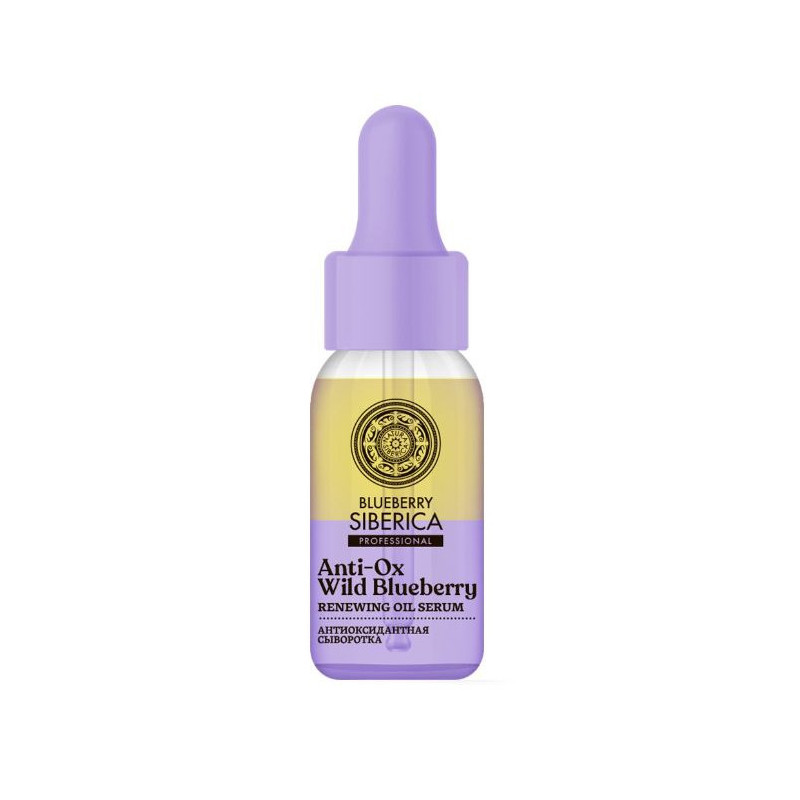 Natura Siberica Borówkowe Regenerujące Serum do Twarzy (30ml)