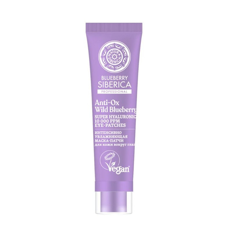 Natura Siberica Borówkowa Super Nawilżająca Maska o Efekcie Płatków pod Oczy (30ml)